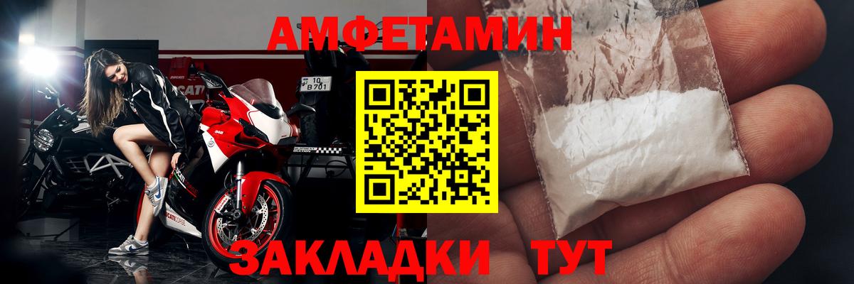 АМФ 98% Зерноград