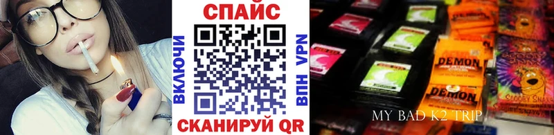 Бутират GHB  Зерноград 