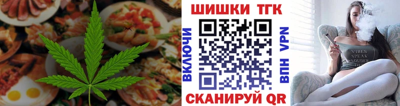 мега зеркало  Зерноград  Печенье с ТГК марихуана 