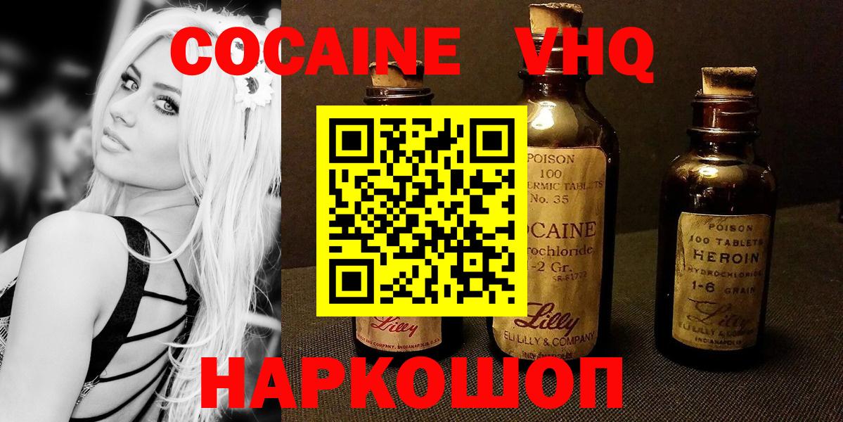 Бошки Шишки Зерноград