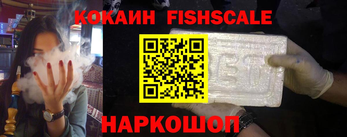 COCAIN Перу Зерноград
