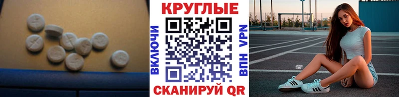 ЭКСТАЗИ диски продажа наркотиков Зерноград