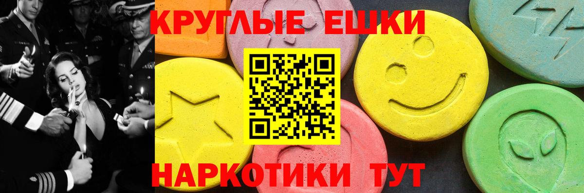 Ecstasy диски Зерноград