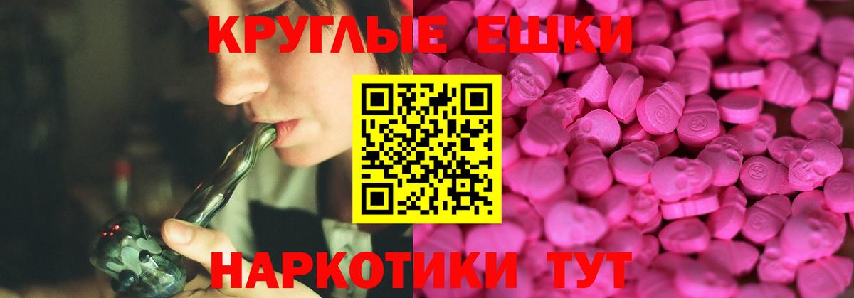 Ecstasy Punisher  Вход с VPN  Зерноград  Экстази  закладка  Ecstasy Punisher 