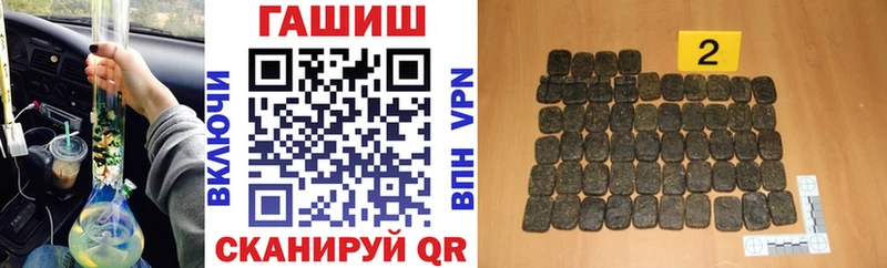 ГАШИШ hashish Зерноград