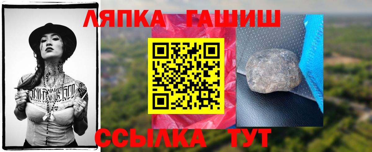 Гашиш hashish  Вход с VPN  Зерноград 