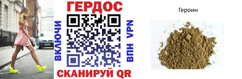 мега вход  Зерноград  Героин Афган  где можно купить наркотик 