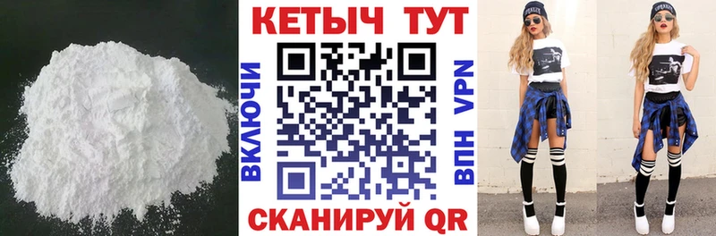 КЕТАМИН VHQ  цены наркотик  Зерноград 