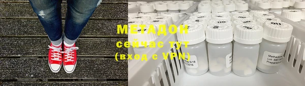 герыч Абдулино