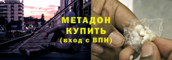 COCAINE Абинск