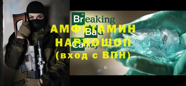 COCAINE Абинск