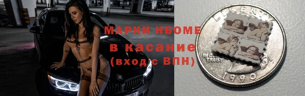 COCAINE Абинск
