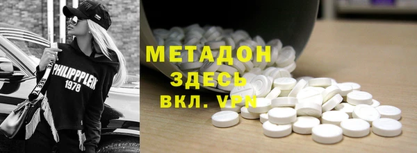 COCAINE Абинск