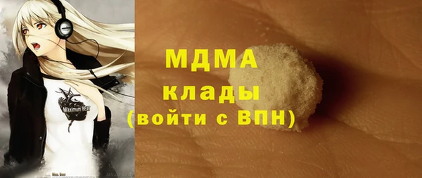 COCAINE Абинск