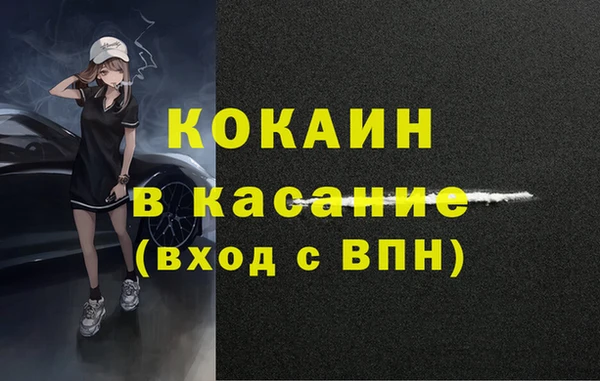герыч Абдулино