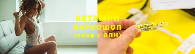 кокаин Ростов