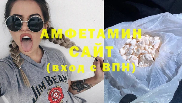 COCAINE Абинск