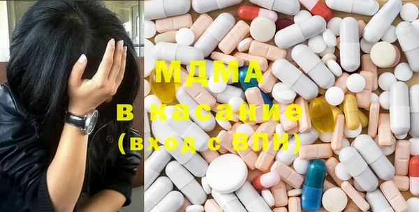 mdma Абаза