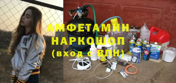 COCAINE Абинск