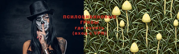 COCAINE Абинск