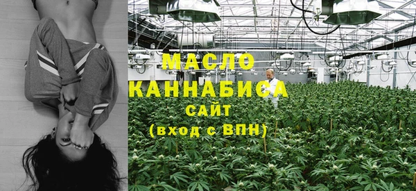 COCAINE Абинск