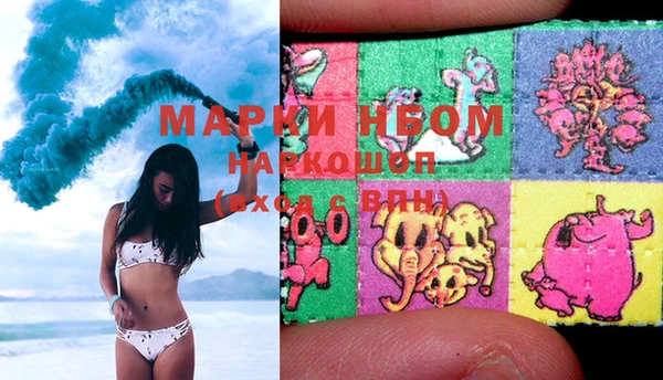 mdma Абаза
