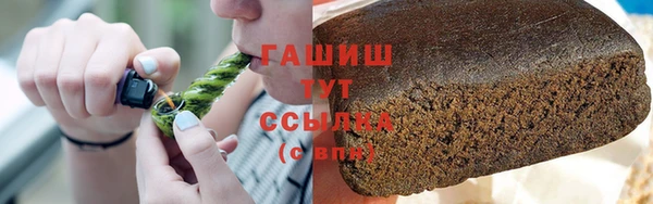 герыч Абдулино