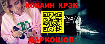 стафф Малоярославец