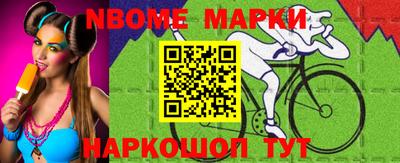 стафф Малоярославец