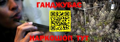 дистиллят марихуана Мариинск