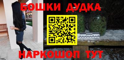 стаф Малгобек