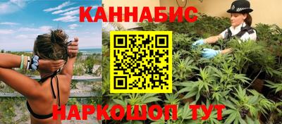 дистиллят марихуана Мариинск