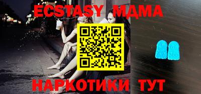 стафф Малоярославец