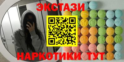 стаф Малгобек