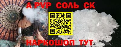 стафф Малоярославец
