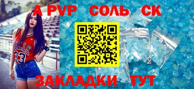 стафф Малоярославец