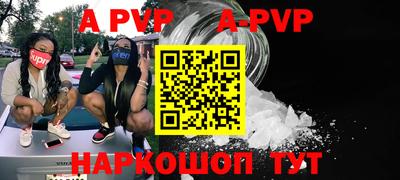 стаф Малгобек