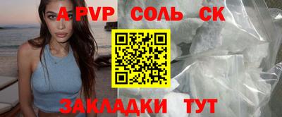 стафф Малоярославец