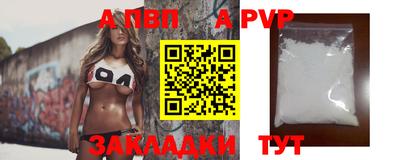 дистиллят марихуана Мариинск
