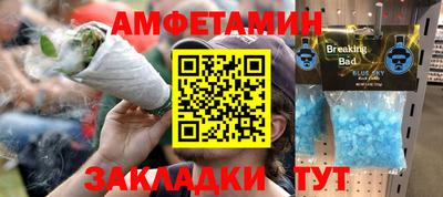 ALPHA PVP Нальчик