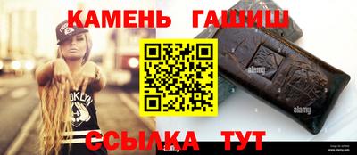 стаф Малгобек