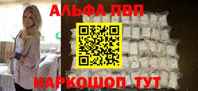 кокаин премиум Наро-Фоминск