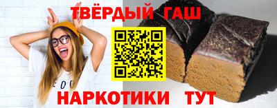 дистиллят марихуана Мариинск