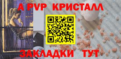 стафф Малоярославец