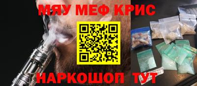 стафф Малоярославец