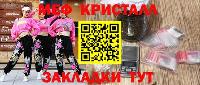 стаф Малгобек