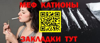 стаф Малгобек