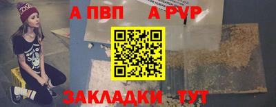дистиллят марихуана Мариинск