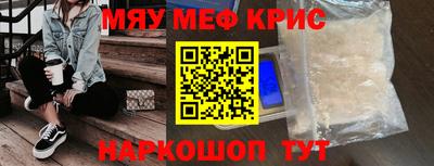 мескалин Нарткала