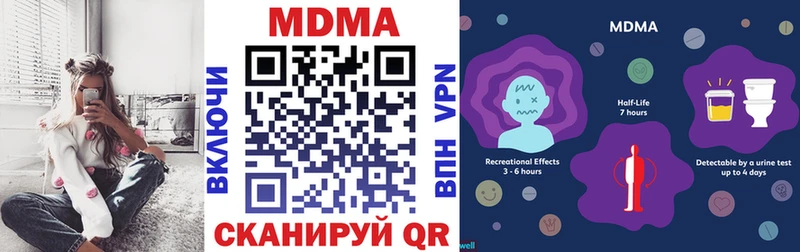 МДМА crystal Зерноград